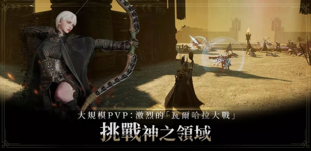 奥丁神叛手游港服官网中文版 v1.0.15图0