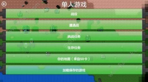 铁锈战争天堂之战mod整合手机版 v1.15p8图2