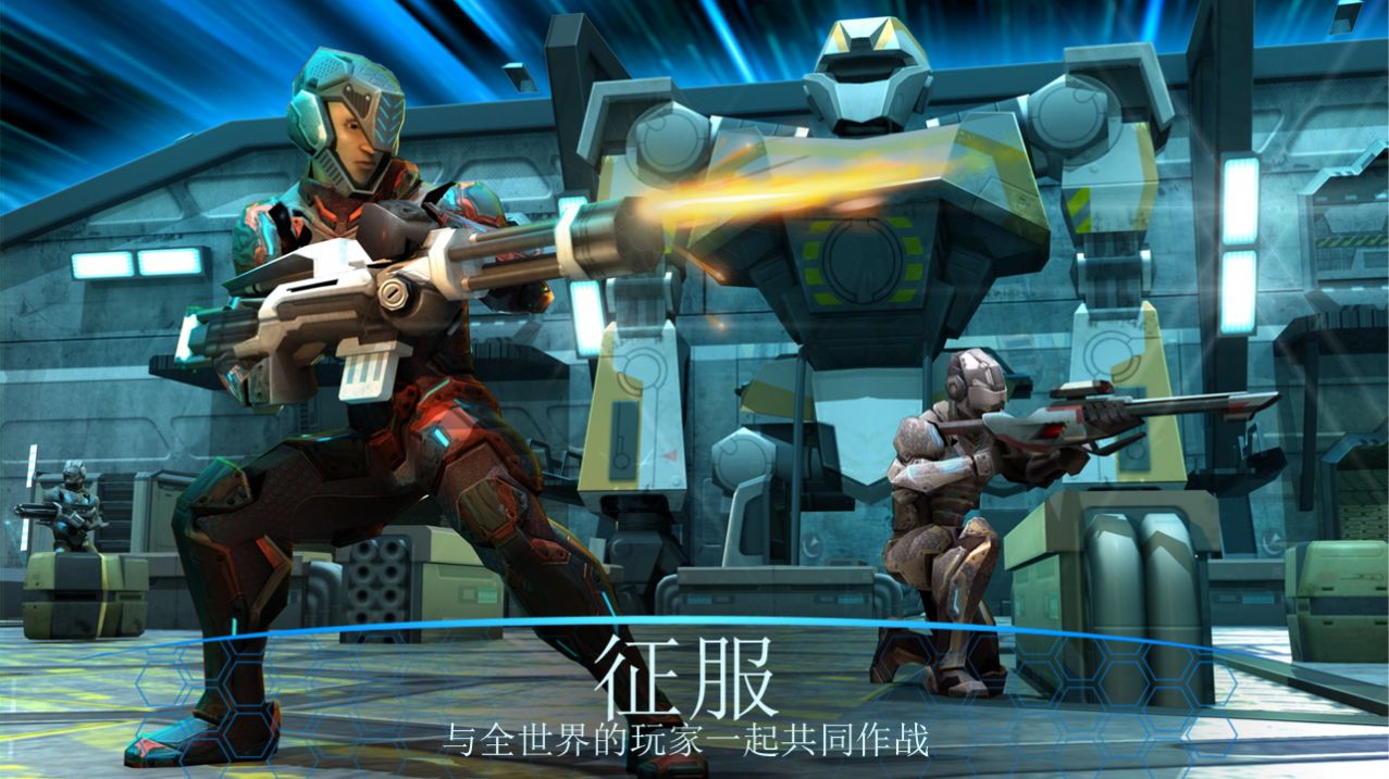 星球大战2084游戏官方版 v1.4.5图1