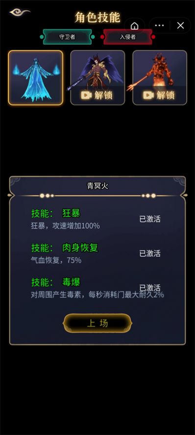 躺平修仙模拟器游戏官方版 v1.0图1