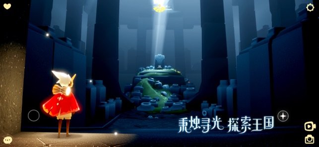 sky白鸟版光遇游戏 v0.9.4图1