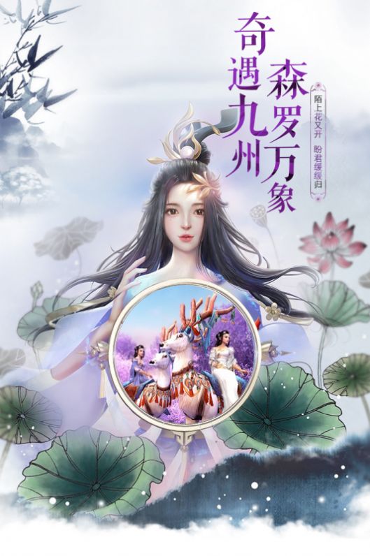 永夜神帝手游官方正式版 v1.0图1