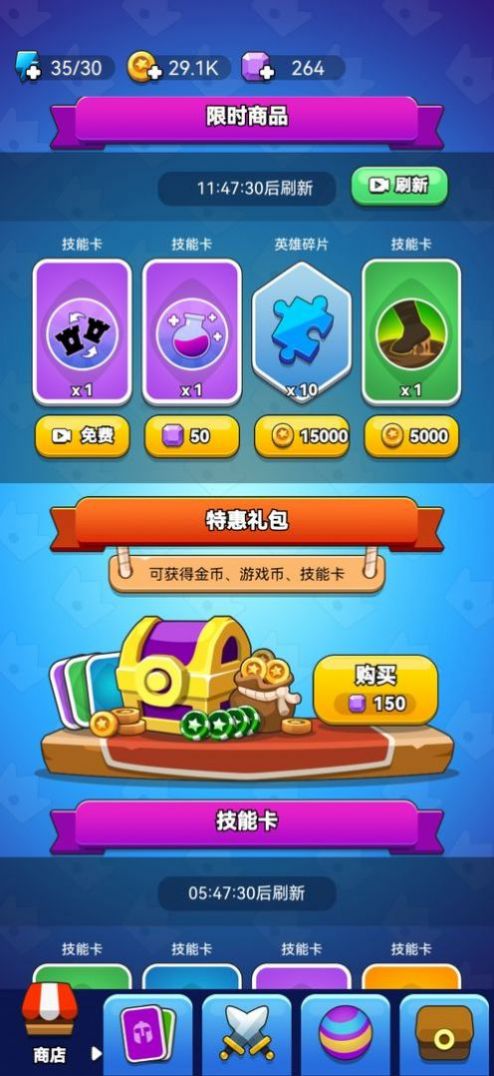 领地冲突攻略免广告游戏下载 v1.0.0图1