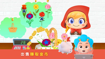 快乐小花农领红包最新版 v1.0.1图0