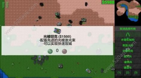 铁锈战争战争指挥官模组mod最新版 v1.15p8图1