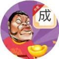 成语大元帅游戏红包版 v1.1