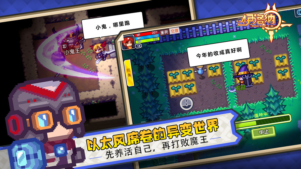 伊洛纳雷霆游戏安卓版 v1.1.3图2