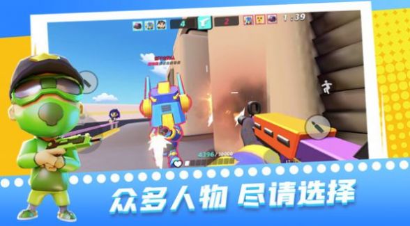 超级迷你特工3D游戏安卓版 v1.1图0