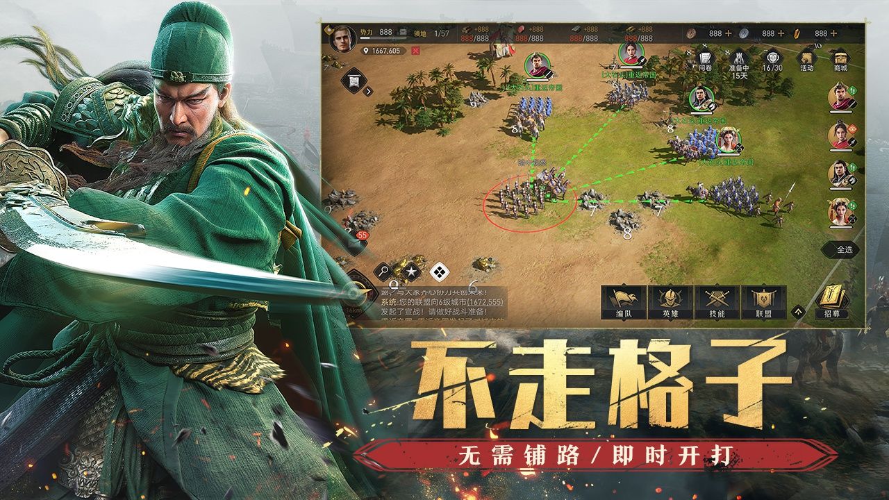 重返帝国游戏新手攻略完整版 v1.1.0.32图0