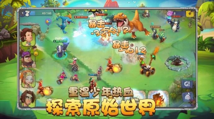 石器天空手游免费正版 v1.00图1