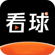 看球直播赛事下载  v1.0.0