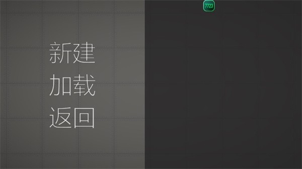 甜瓜游乐场19.0图1