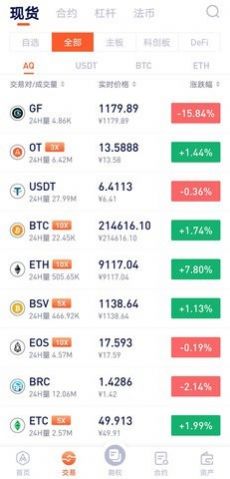 Ledger Nano X中文最新版图片1