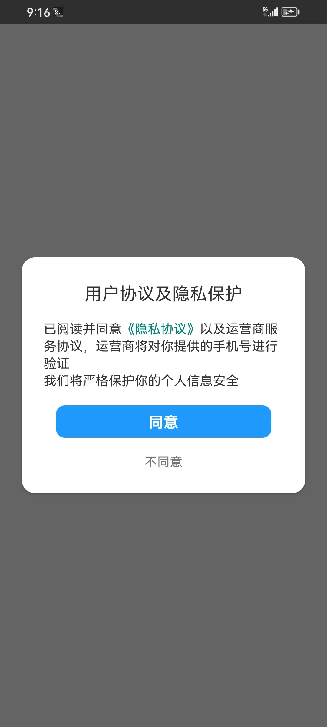 古唐盒子软件红包版图片1