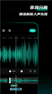 爱剪辑音频