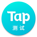 TapTap Beta下载  v2.55.0-beta.100