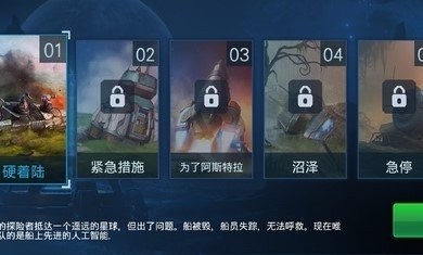 回收工厂手谈汉化版图2