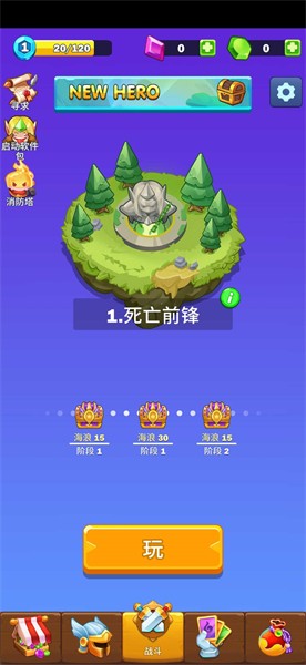 突袭皇家TD无限金币版图0