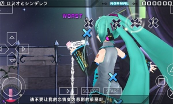 初音未来歌姬计划2中文版截图