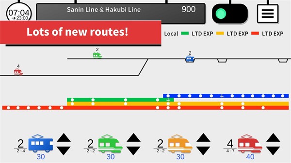 你的火车2完整版图2