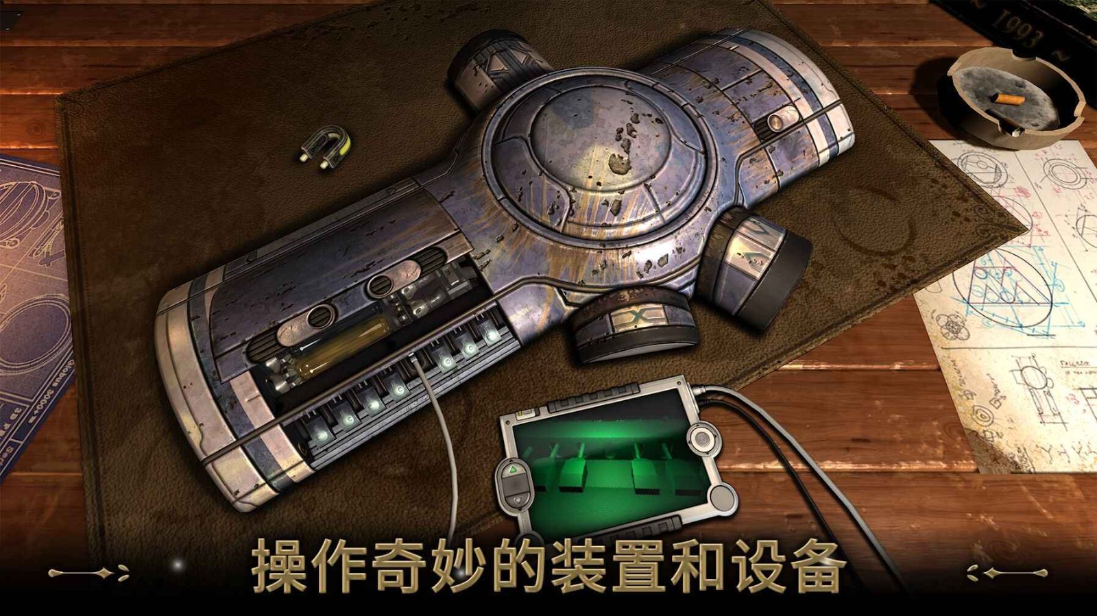 异星装置博物馆汉化版图2