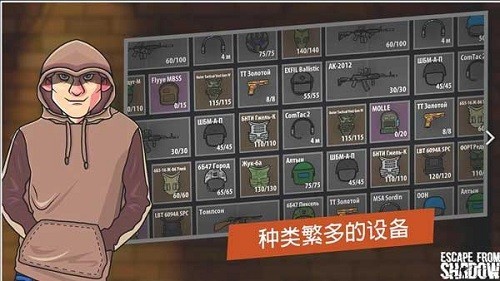 逃离塔科夫2d版图2