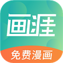 画涯官网版下载  v1.2.0