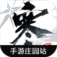 逆水寒手游庄园站下载  v1.0