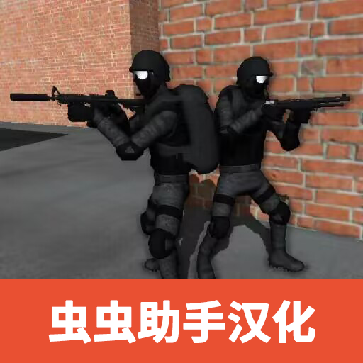 CQB射击2内置菜单