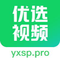 优选视频下载  v1.4.0