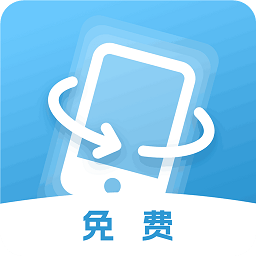 屏幕方向管理下载  v7.0