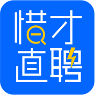 惜才直聘下载  v1.0.1