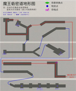 轩辕剑3外传天之痕完整版