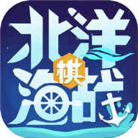 北洋海战棋星战mod版