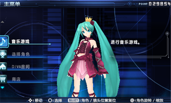 初音未来歌姬计划2截图