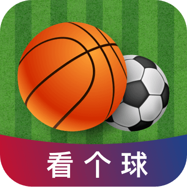 看个球APP下载  v 2.3.1