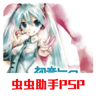 初音未来歌姬计划2 