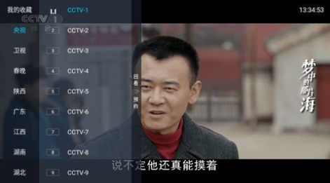 冰姐TV最新版APP图片1