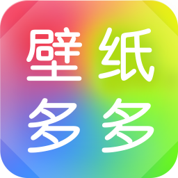 主题壁纸多多下载  v 6.3.1.0