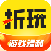 折玩游戏下载  v1.0.0