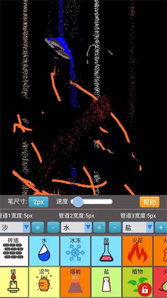 沙盒模拟大师无广告版图2