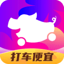 花小猪打车司机端下载  v1.7.4