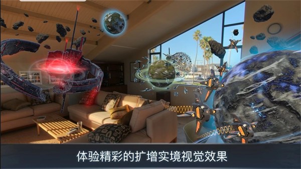 宇宙战线官方正版截图