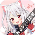 novip动漫最新版下载  v1.0.1