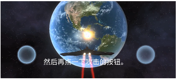 星球爆炸模拟器2024