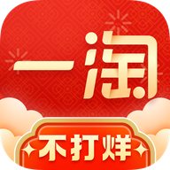 一淘ios版下载  v1.0.9