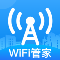 WiFi网络钥匙下载  v1.0.0