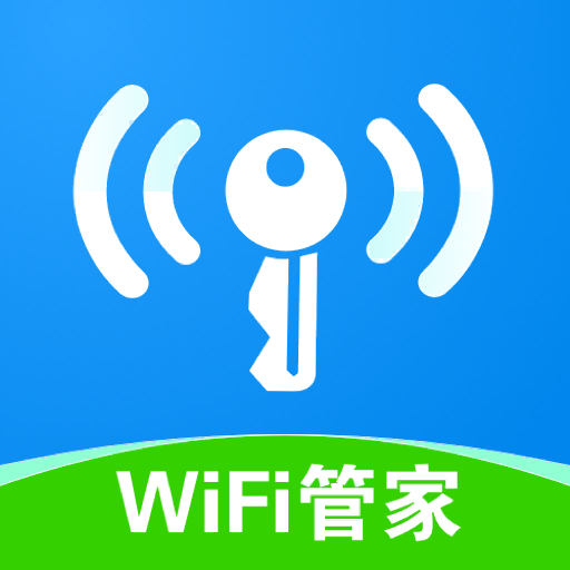 WiFi万能卫士下载  v1.0.1