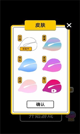 电子木鱼渡化模式图2