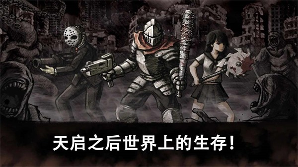 恶魔之眼无限金币版截图